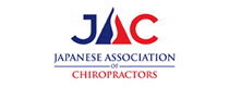 日本カイロプラクターズ協会 (JAC)